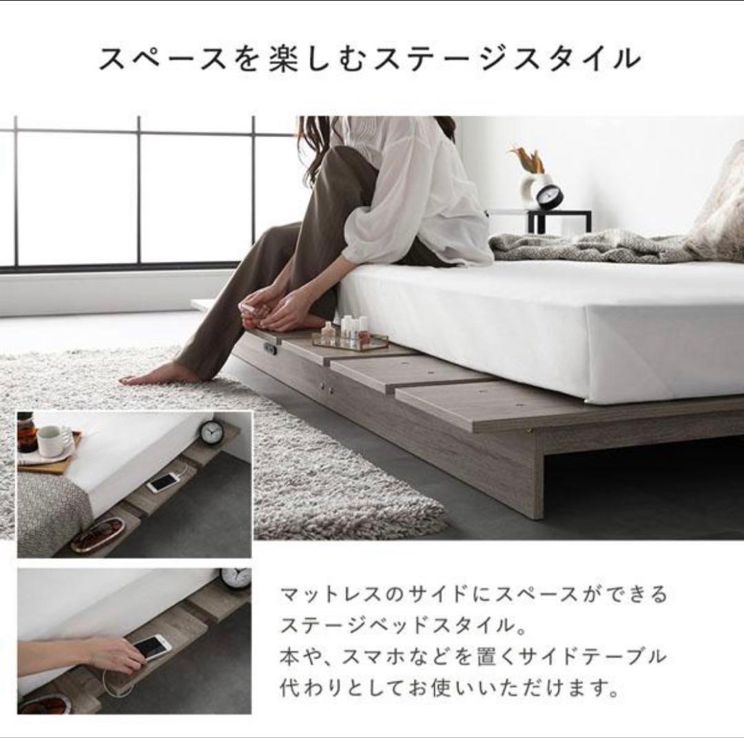 美品 ステージベットフレーム シングル 2口コンセント付き