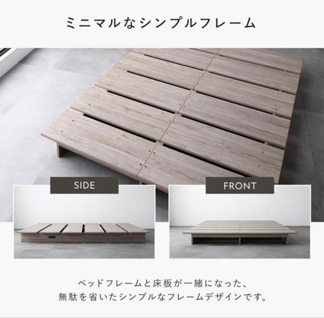 美品 ステージベットフレーム シングル 2口コンセント付き