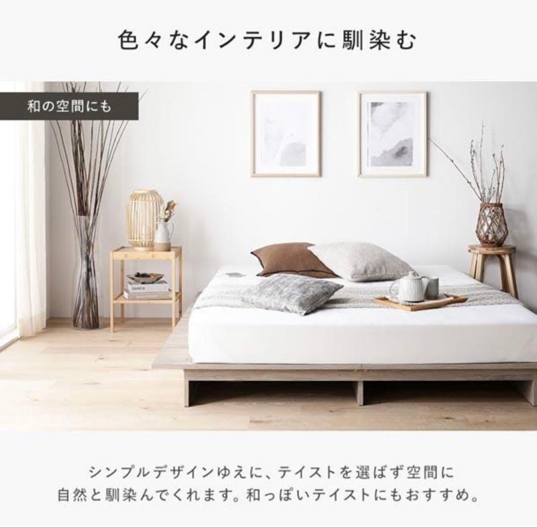 美品 ステージベットフレーム シングル 2口コンセント付き