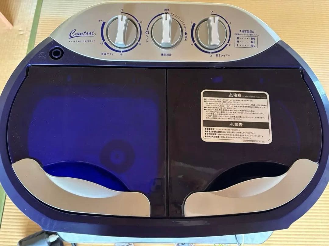 シービージャパン 小型二層式洗濯機 マイセカンドランドリー 【中古品】