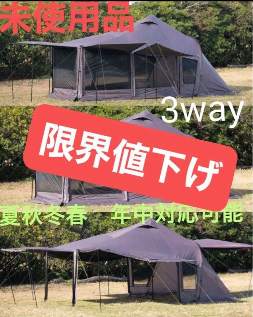 RATEL WORKS ヴァル3 WAL3 グレージュ 新品未開封（抽選当選品）