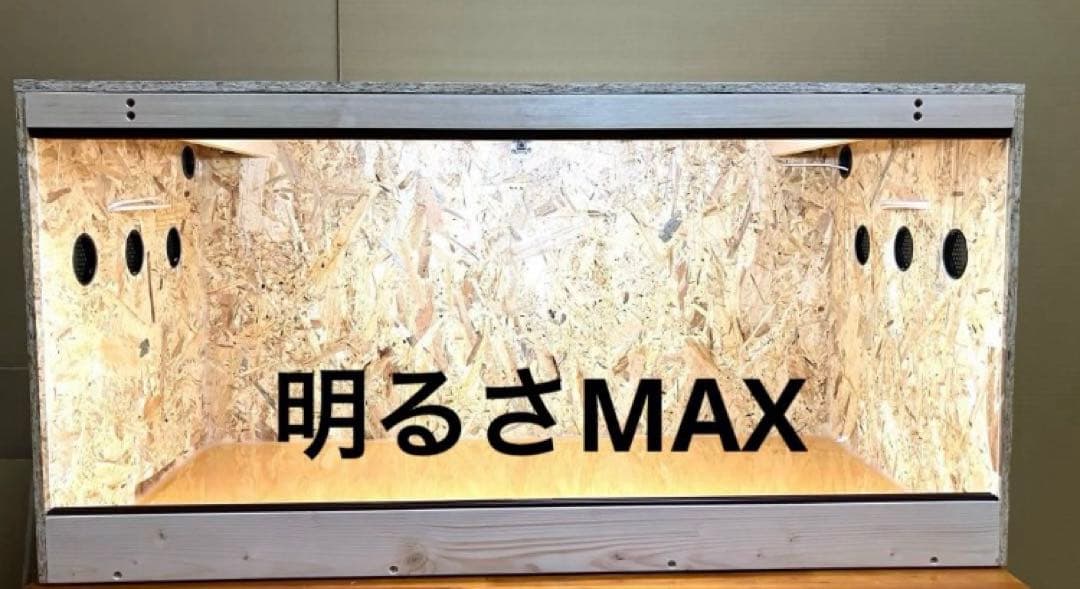 かいっちゃんの青空市 様□90サイズ爬虫類ゲージ、爬虫類ケージ、リクガメ