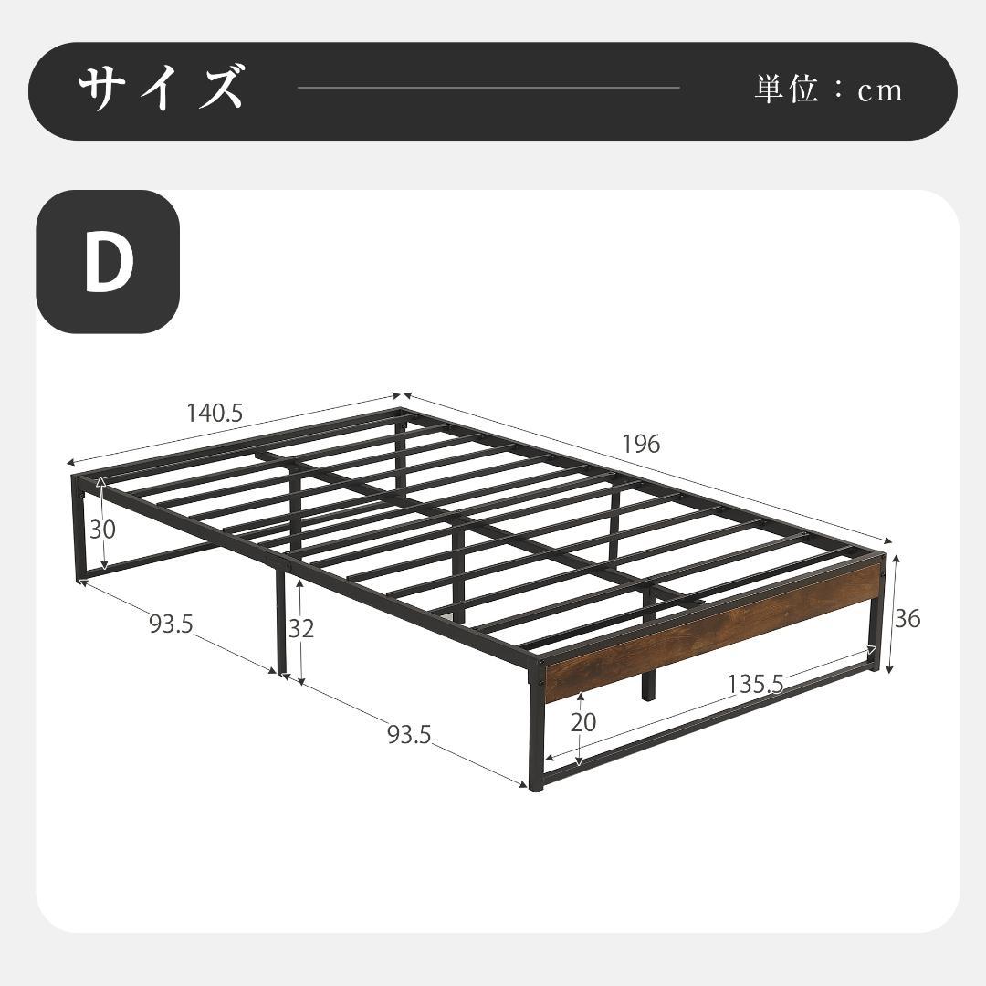 超人気！ベッドフレーム パイプベッド　オシャレ【ダブル D】　WHITE