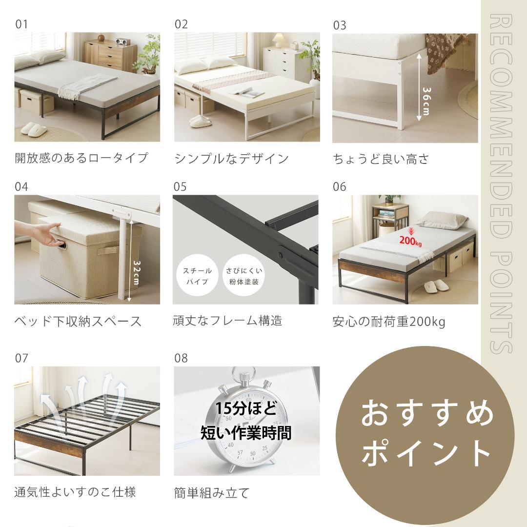 超人気！ベッドフレーム パイプベッド　オシャレ【ダブル D】　WHITE