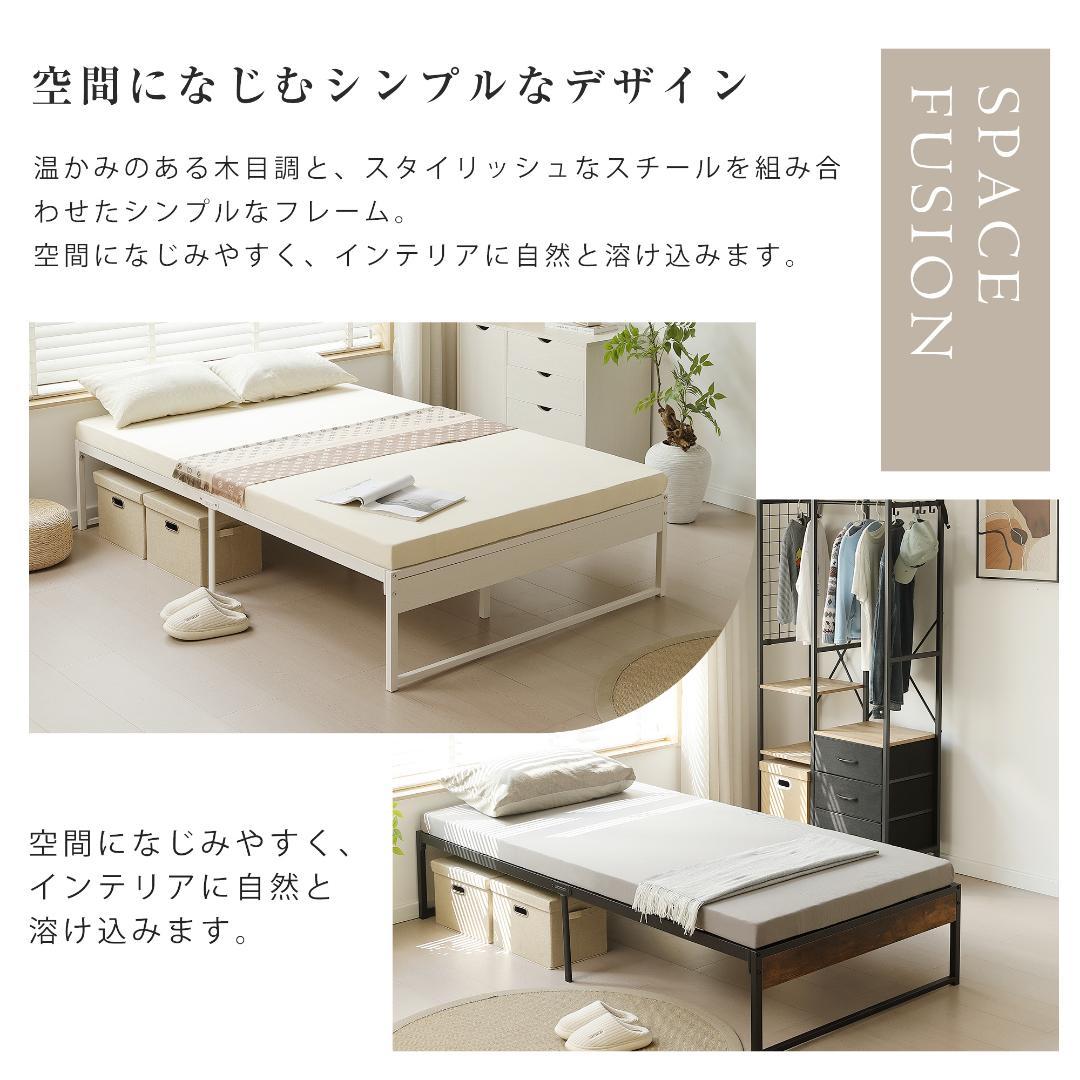 超人気！ベッドフレーム パイプベッド　オシャレ【ダブル D】　WHITE