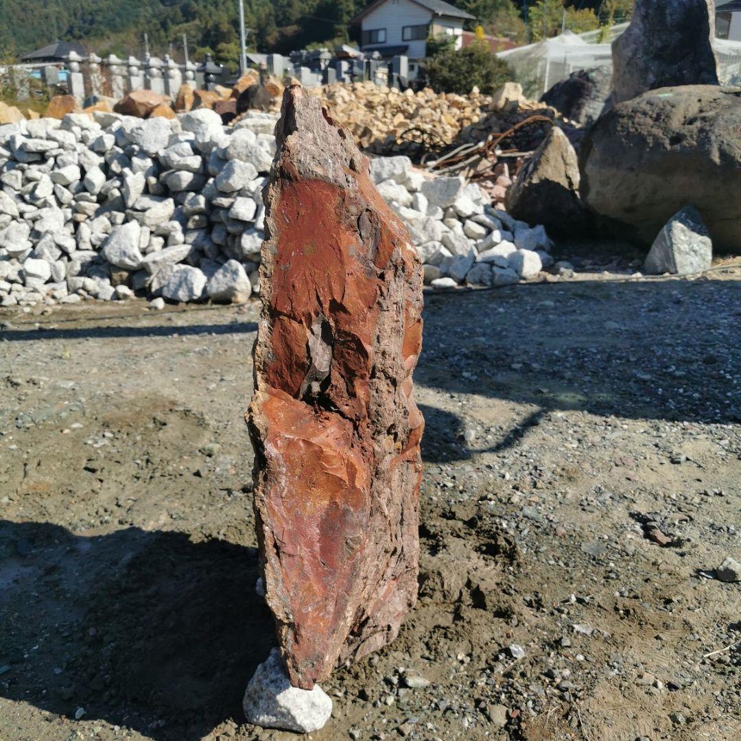 福島産　ジャスパー　53キロ　碧玉　庭石　鑑賞石　石　庭　ガーデニング