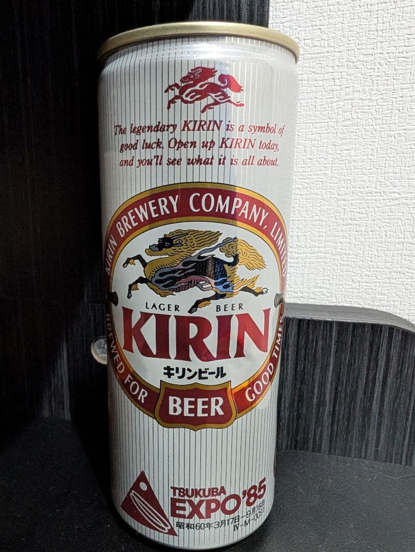 当時物 キリンビール 宇宙デザイン缶 つくばEXPO'85 レトロ缶