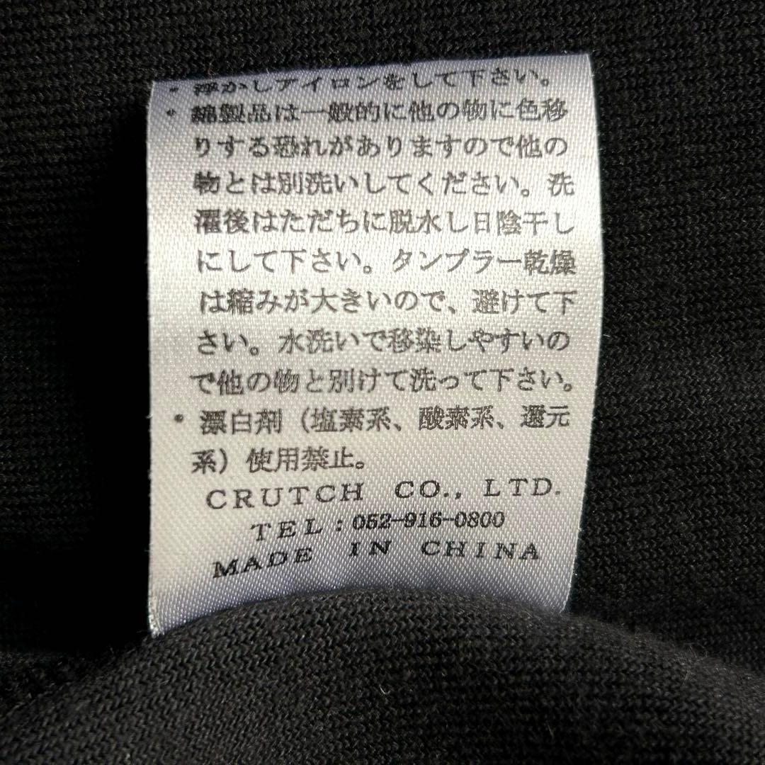 ★極希少 ベロア★ 絡繰魂 スカジャン 別珍 刺繍 寶舟 ダブルジップ 黒 L