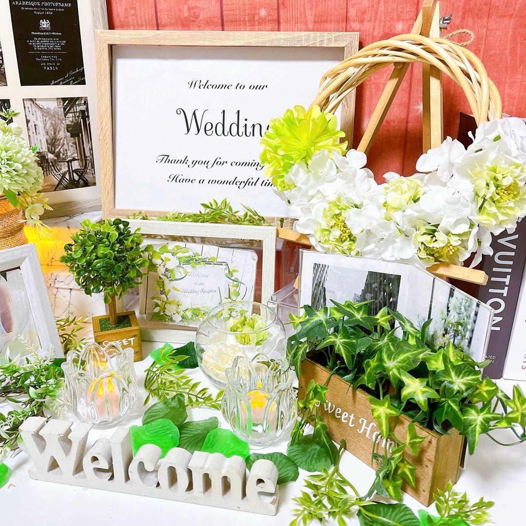 ウェルカムスペース 結婚式 ウェルカムボード まとめ売り ウエディング