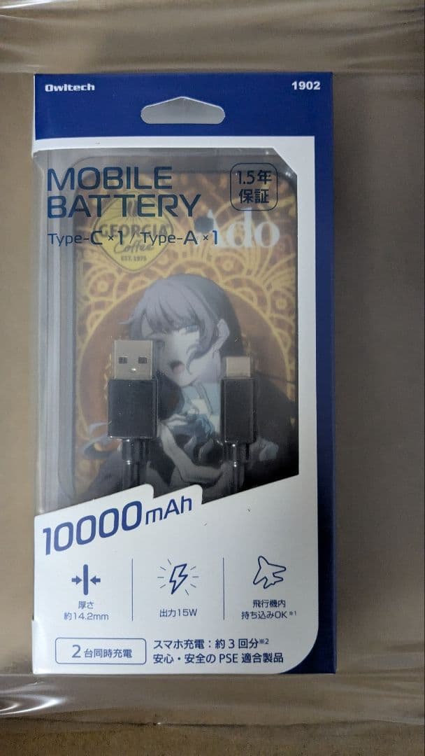 ジョージア×Ado モバイルバッテリー4種　ワイヤレスヘッドフォンのセット