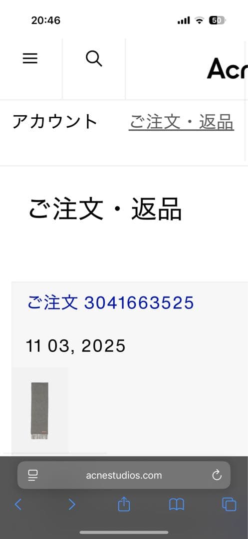 acnestudios マフラー