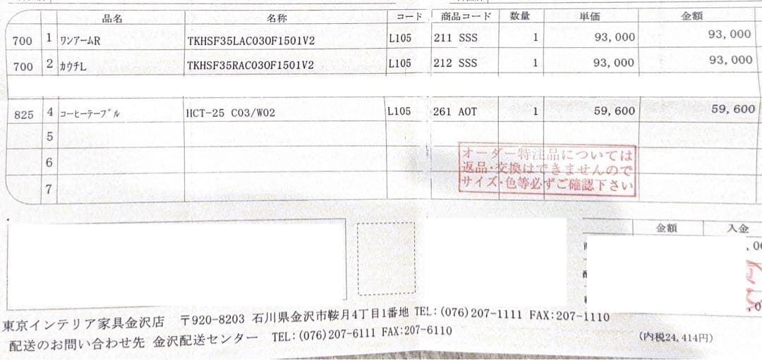 ラタン L字型ソファセットとコーヒーテーブル