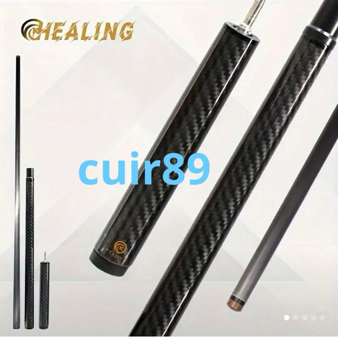 フルカーボンファイバー 3セクションJUMPキュー ヒーリング 特典付❣️