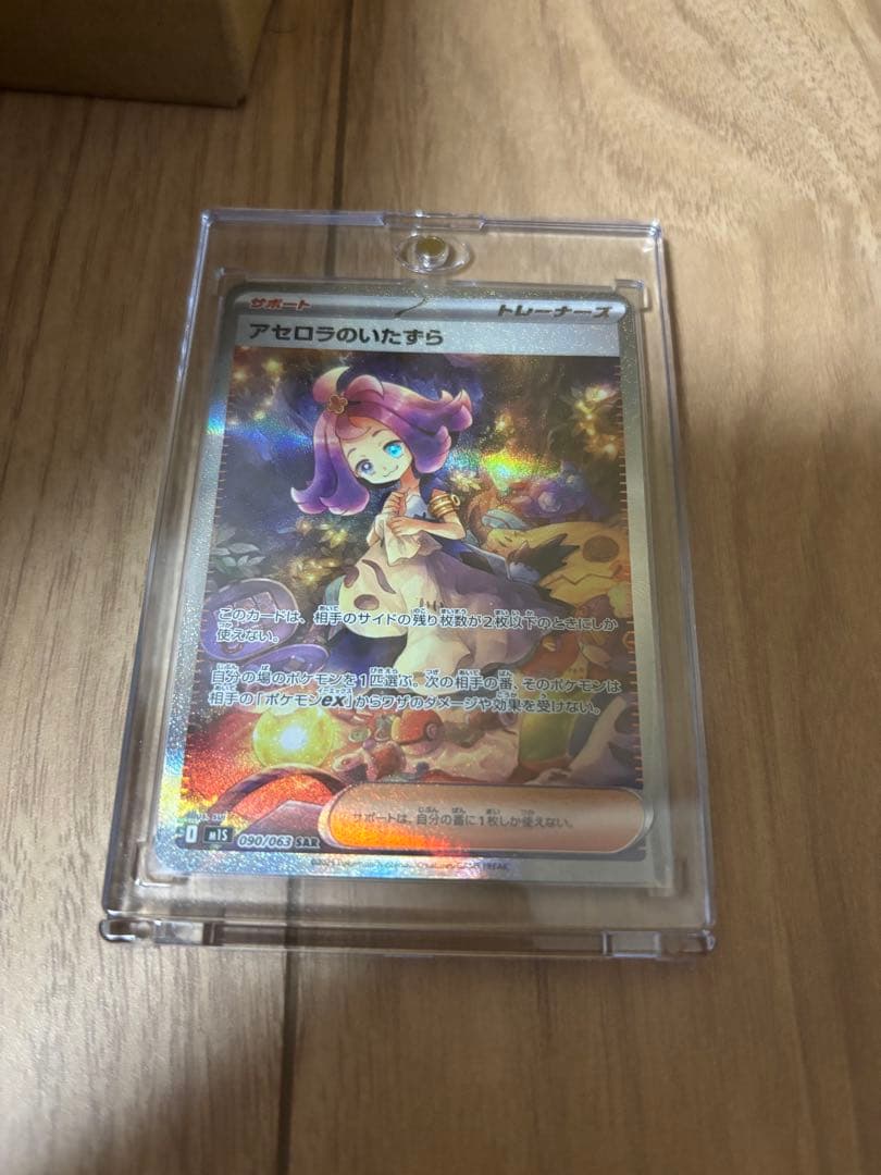 メガブレイブ、メガシンフォニアBOX他セット