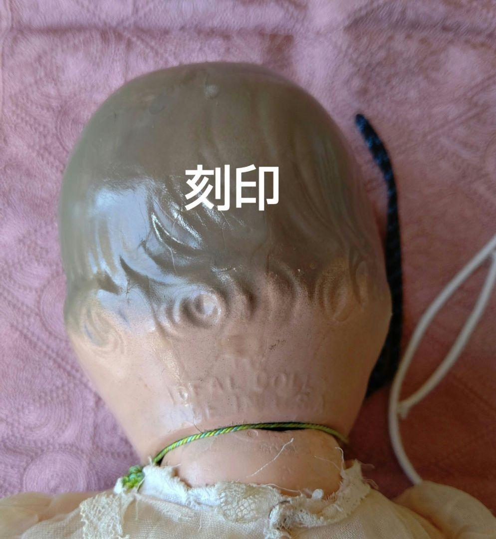 IDEAL USA アンティーク コンポジション フラーティアイ　アメリカ