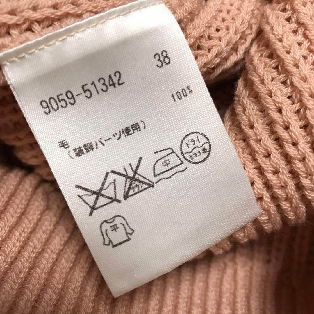 ひろりん　モラビトニットトップス　変形ノースブ　貝ロゴプレート　上質ウール