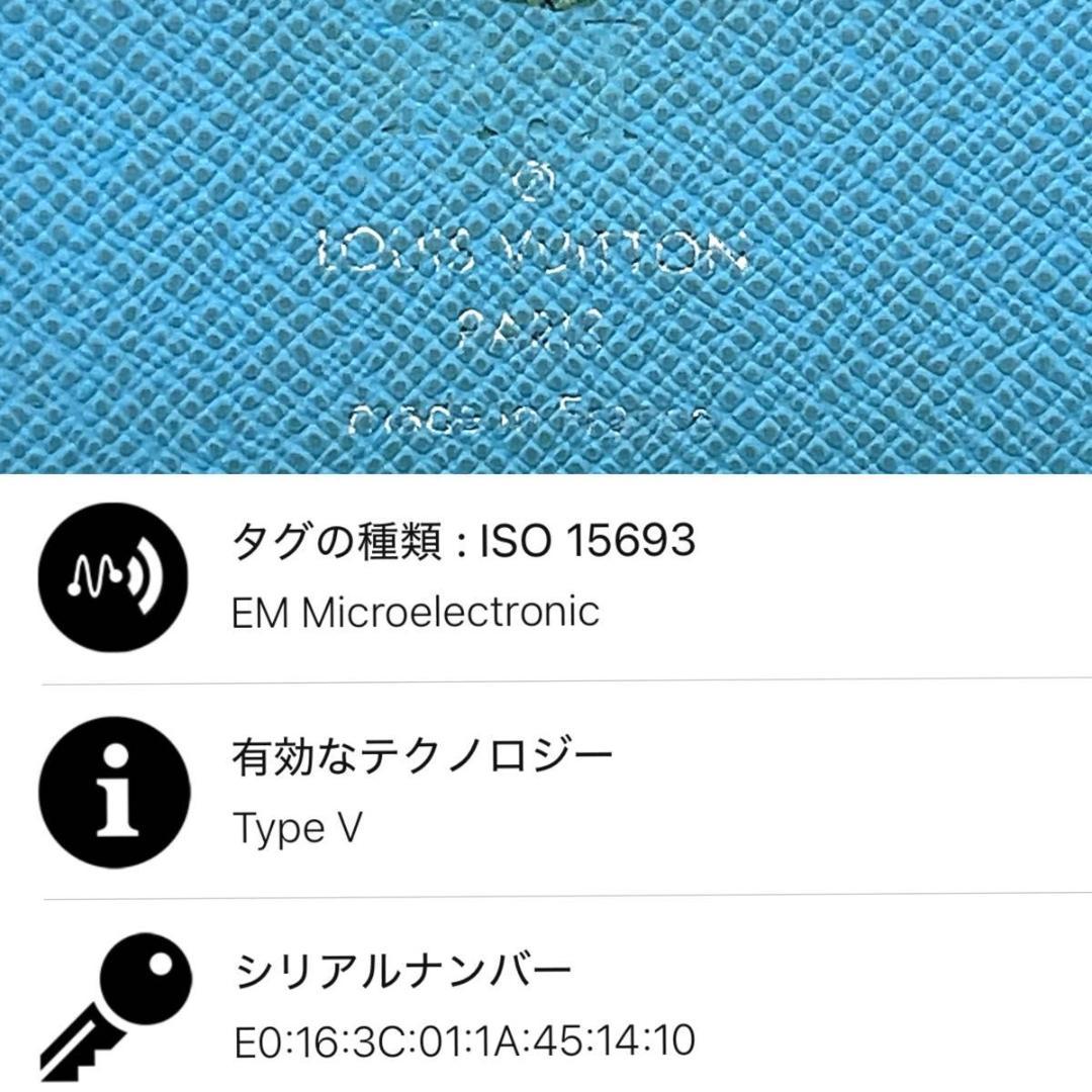 ルイヴィトン グラフィット 二つ折り財布 スレンダー アニマル IC搭載