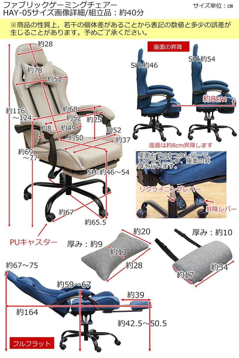 【新品・送料無料】ファブリック　ゲーミングチェア　BE/BL/DBR/GR
