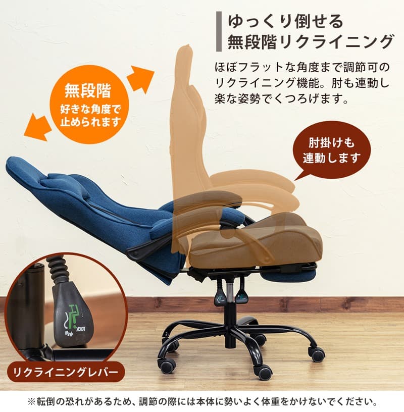 【新品・送料無料】ファブリック　ゲーミングチェア　BE/BL/DBR/GR