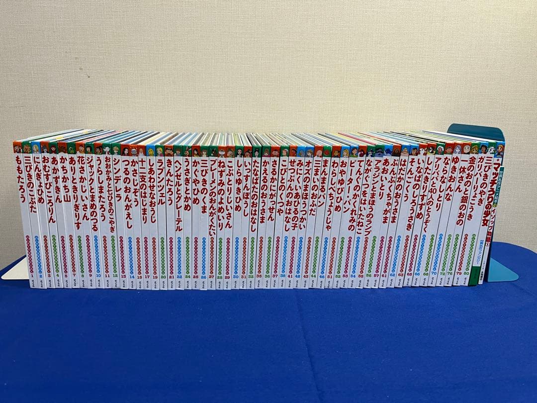 小学受験向け　昔話 絵本57冊セット