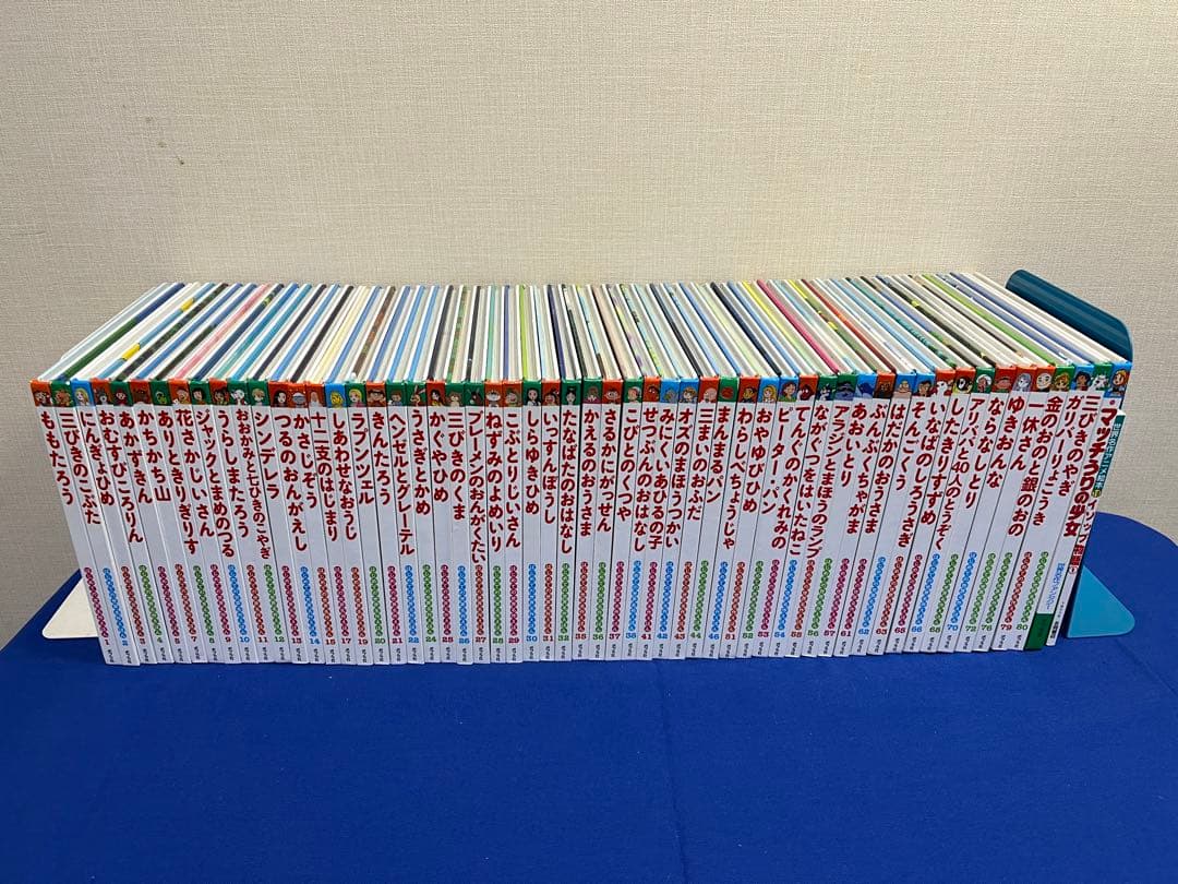 小学受験向け　昔話 絵本57冊セット