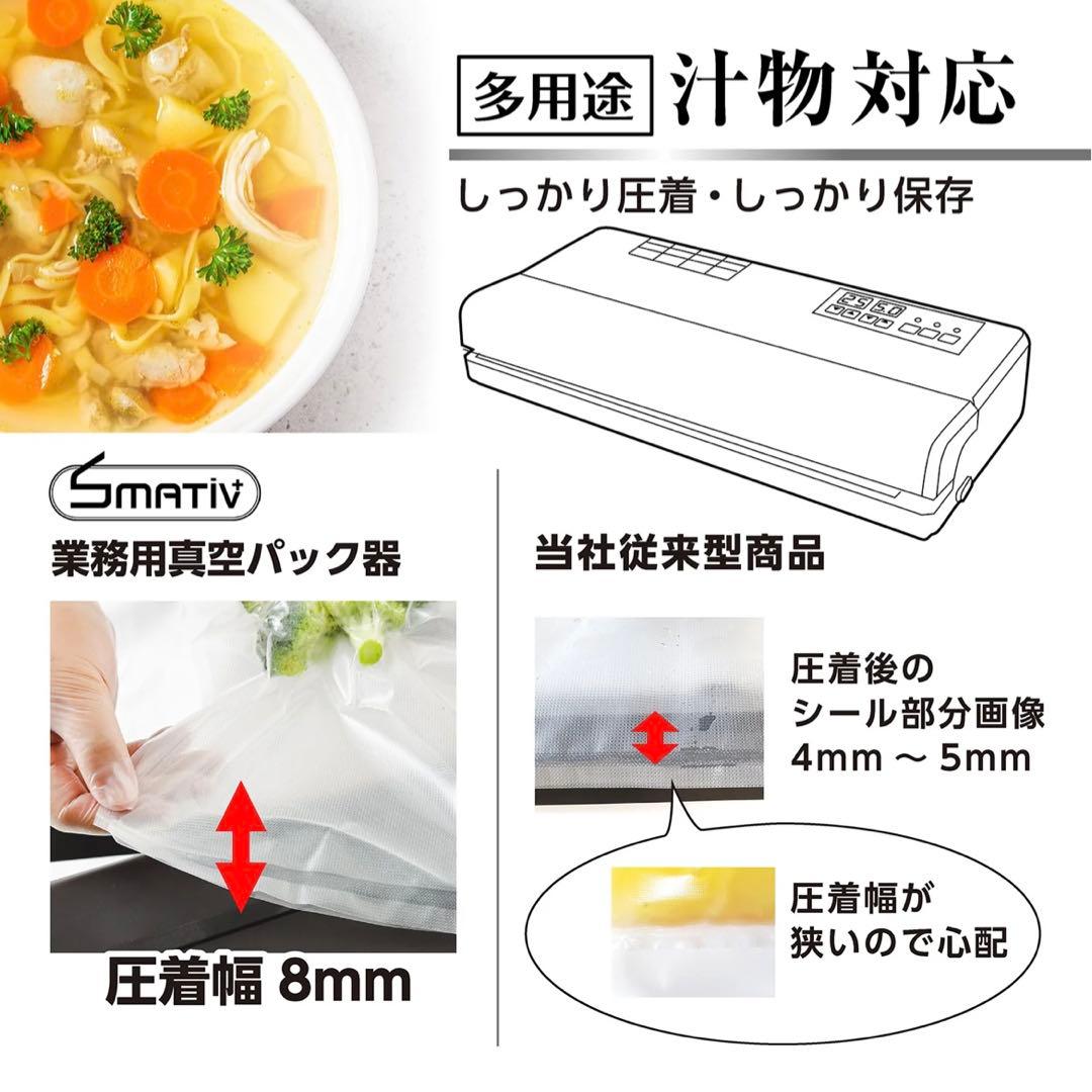 SMATIV 真空パック機 家庭用 真空シーラー デジタル表示 保存 調理