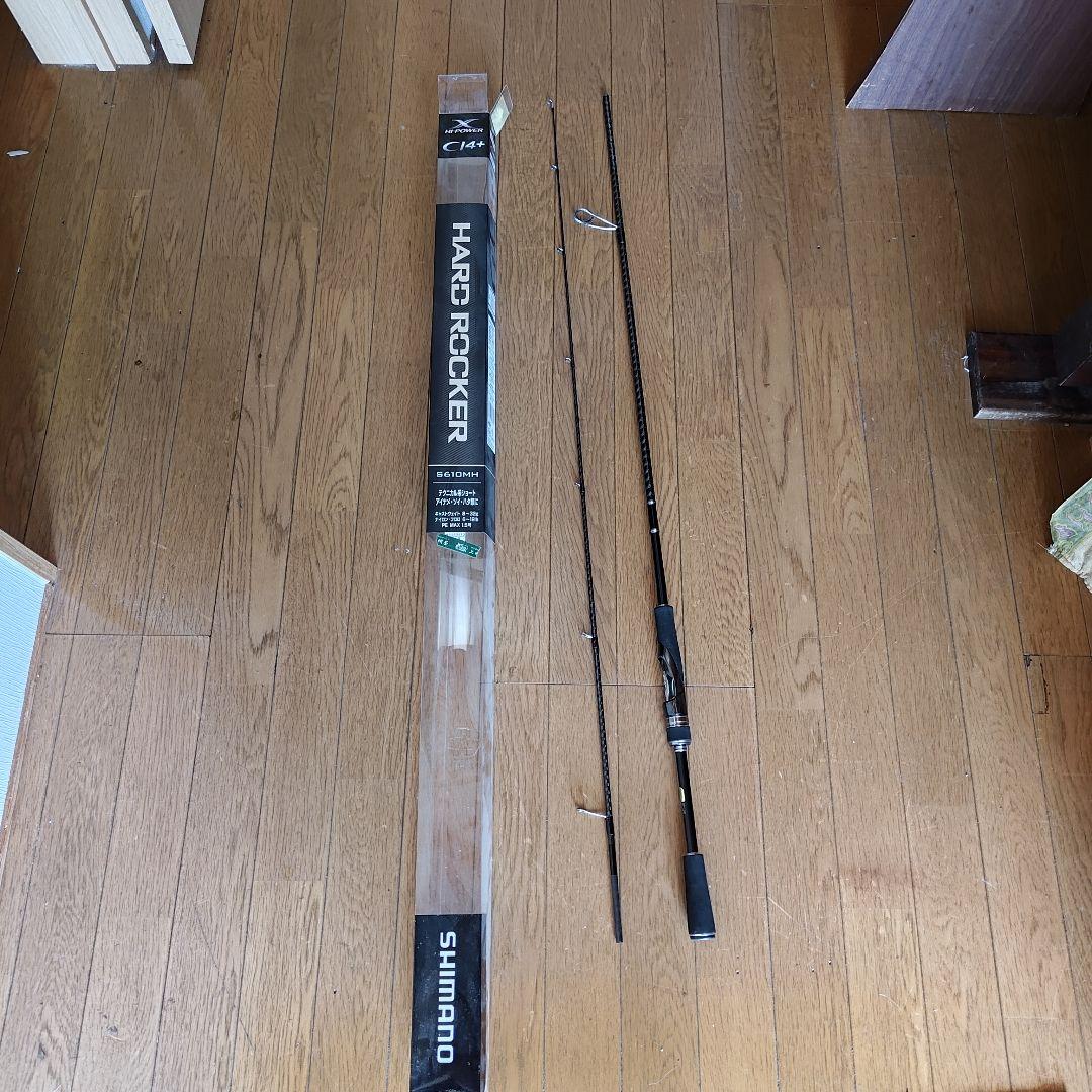 ハードロッカー S610MH