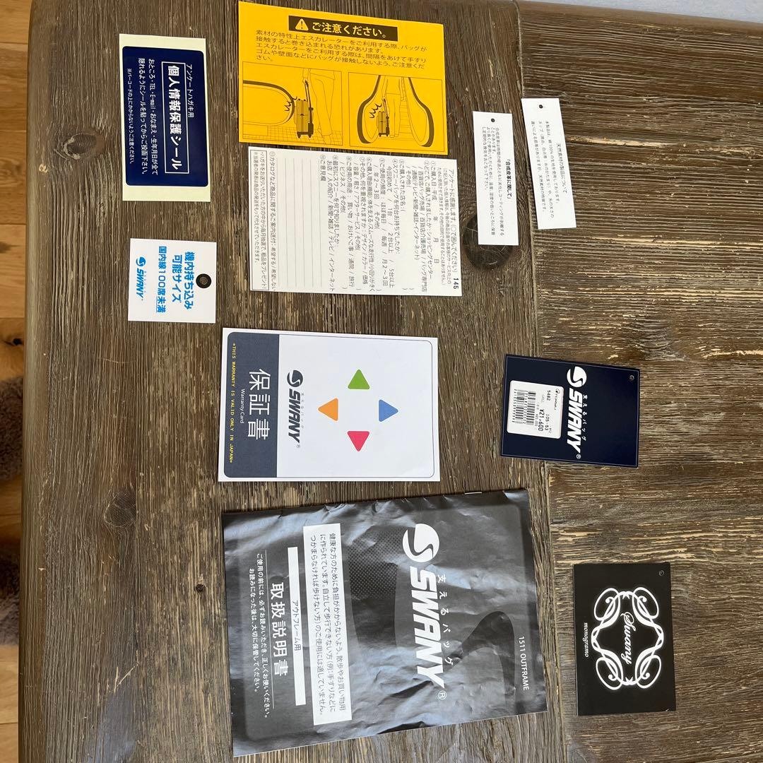 【ほぼ新品】SWANY 支えるキャリーバッグ