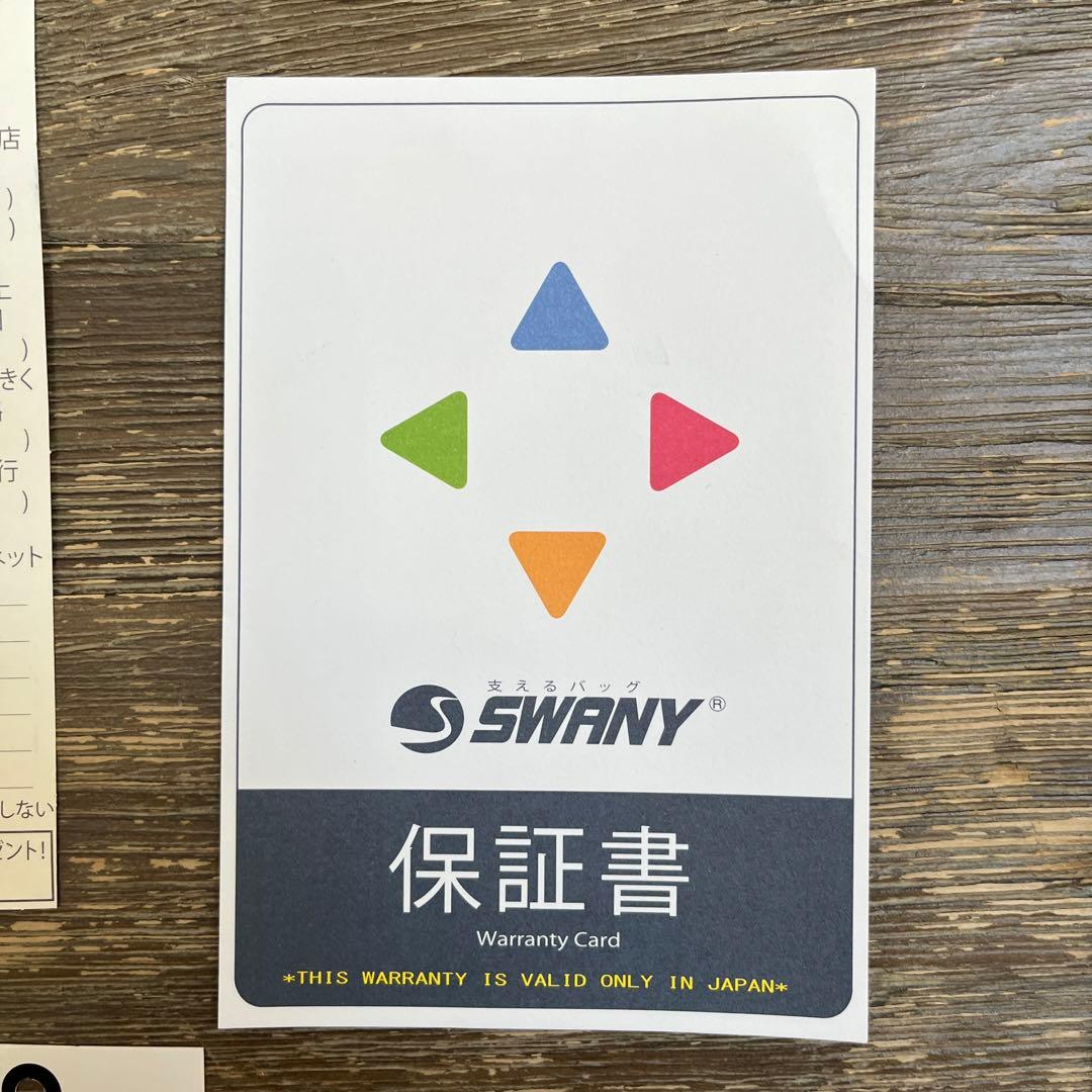 【ほぼ新品】SWANY 支えるキャリーバッグ