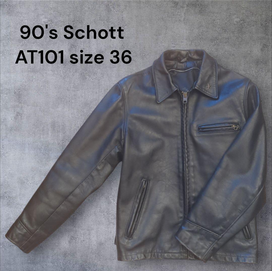 90's Schott AT101 シングルライダースジャケット サイズ36