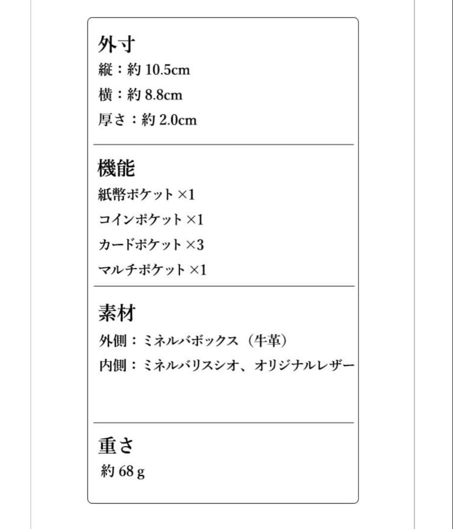 lemma レンマ マリスコ ミネルバボックス（切り目） ブラック