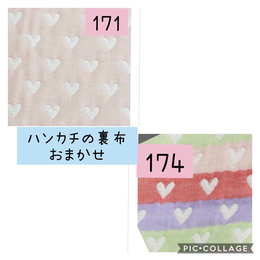 ハンカチ　シュシュ　オーダー専用ページ