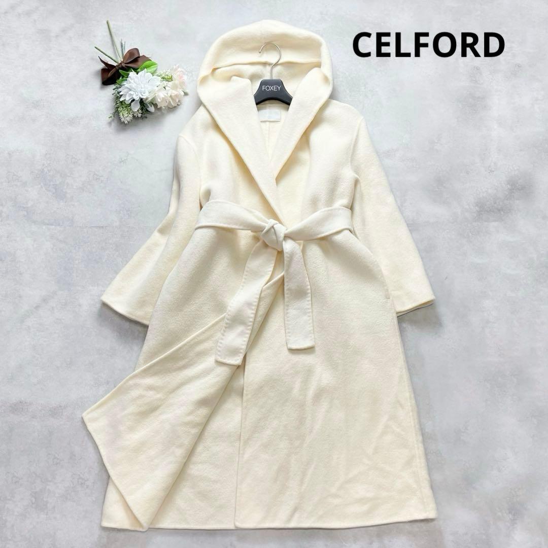 高級感✨セルフォード ロングコート フード リバーコート アイボリー 36 S