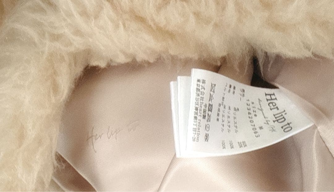herlipto☆Bryxelles Wool-Blend Coat