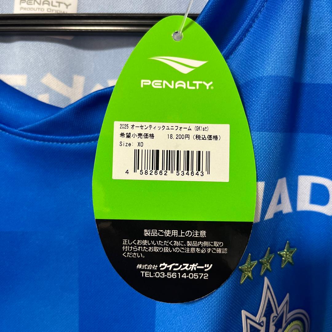 湘南ベルマーレ 2025GKユニフォーム