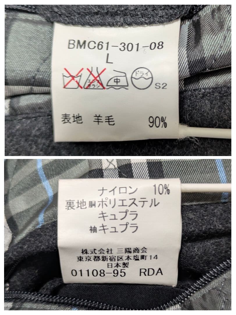 極美品 バーバリーブラックレーベル ウール ステンカラーコート ノバチェック L