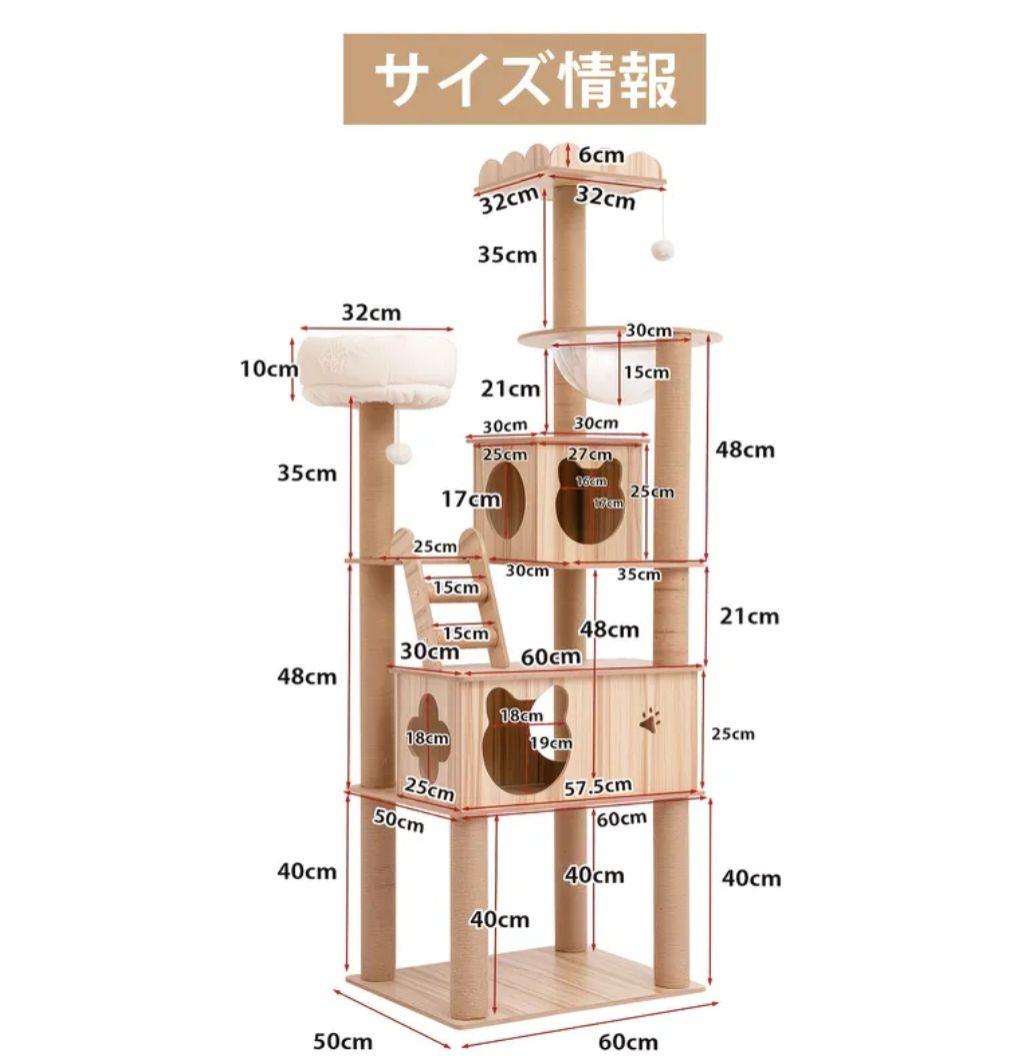 キャットタワー Cat Tower Cat Tower Cat House Cat Cat