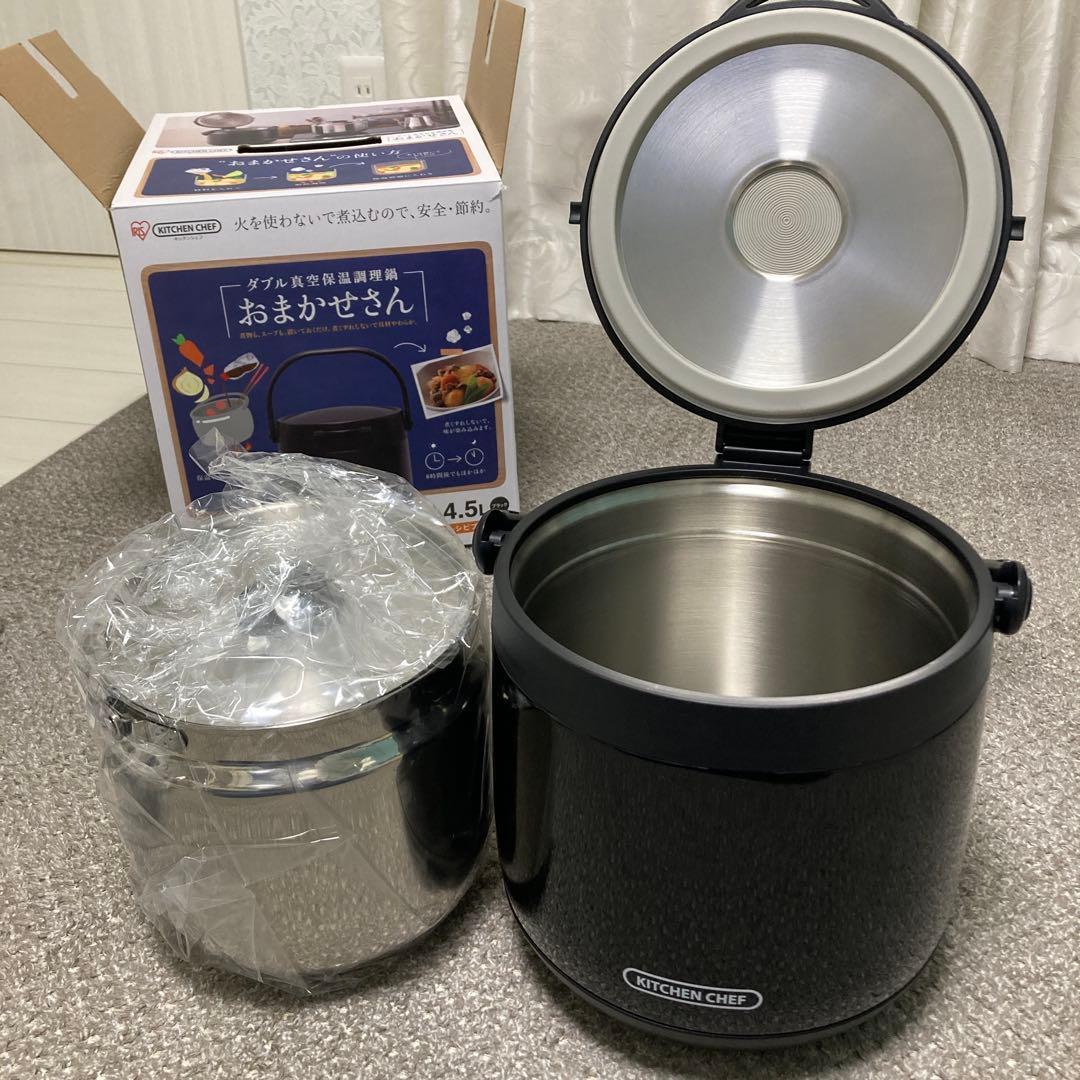 真空保温調理鍋　おまかせさん　アイリスオーヤマ