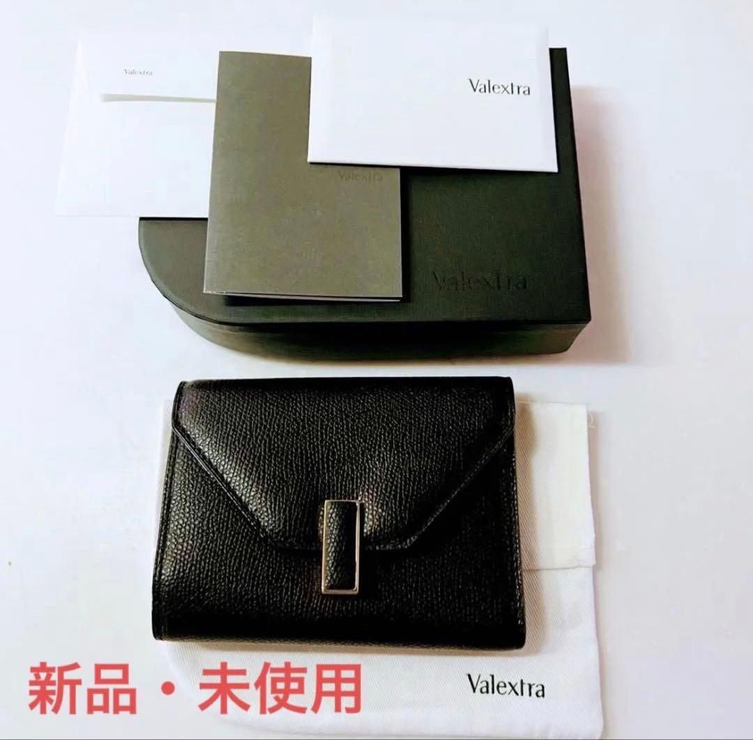 Valextra ヴァレクストラ イジィデ ウォレット ブラック 新品・未使用