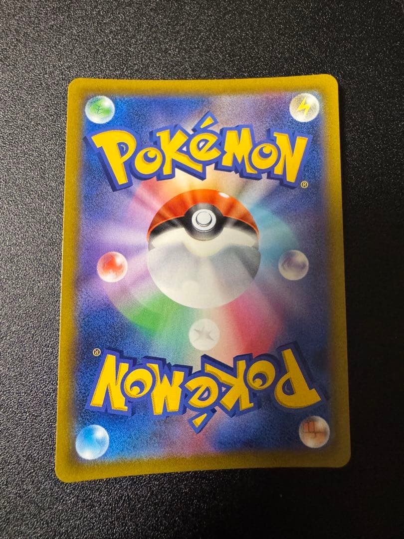 ピカチュウV CSR