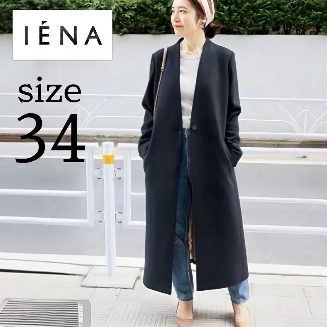 IENAイエナ／軽暖Vネックデザインロングノーカラーコート ブラック黒