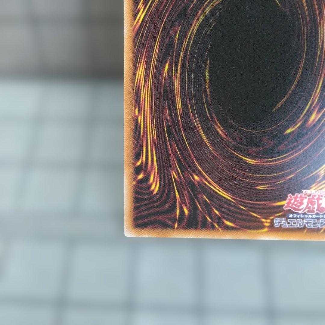 猫*ベ様 遊戯王　キラーチューン・レッドシール 1枚 プリズマ