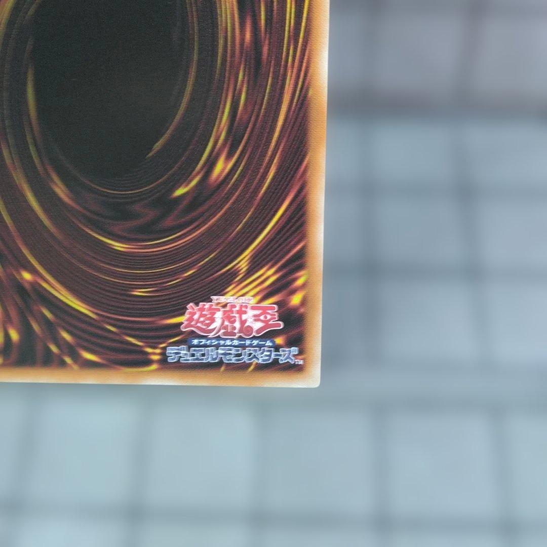 猫*ベ様 遊戯王　キラーチューン・レッドシール 1枚 プリズマ