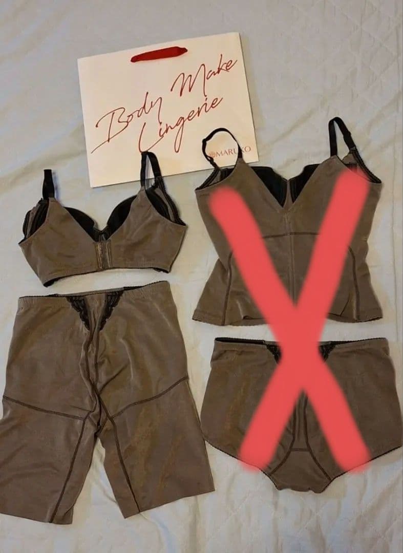 よん　MARUKO(マルコ)　プレアンデ　2点セット