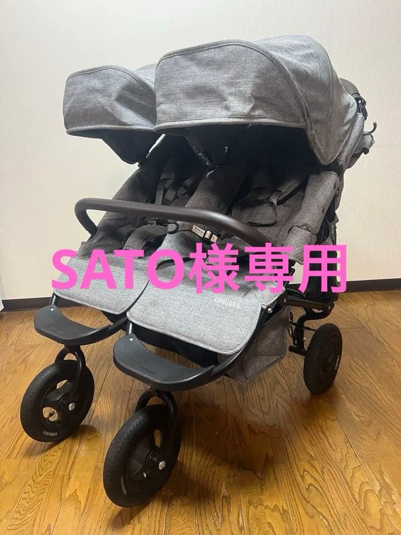 ★2人乗りベビーカー AIR BUGGY ココダブルEXフロムバース（美品）★