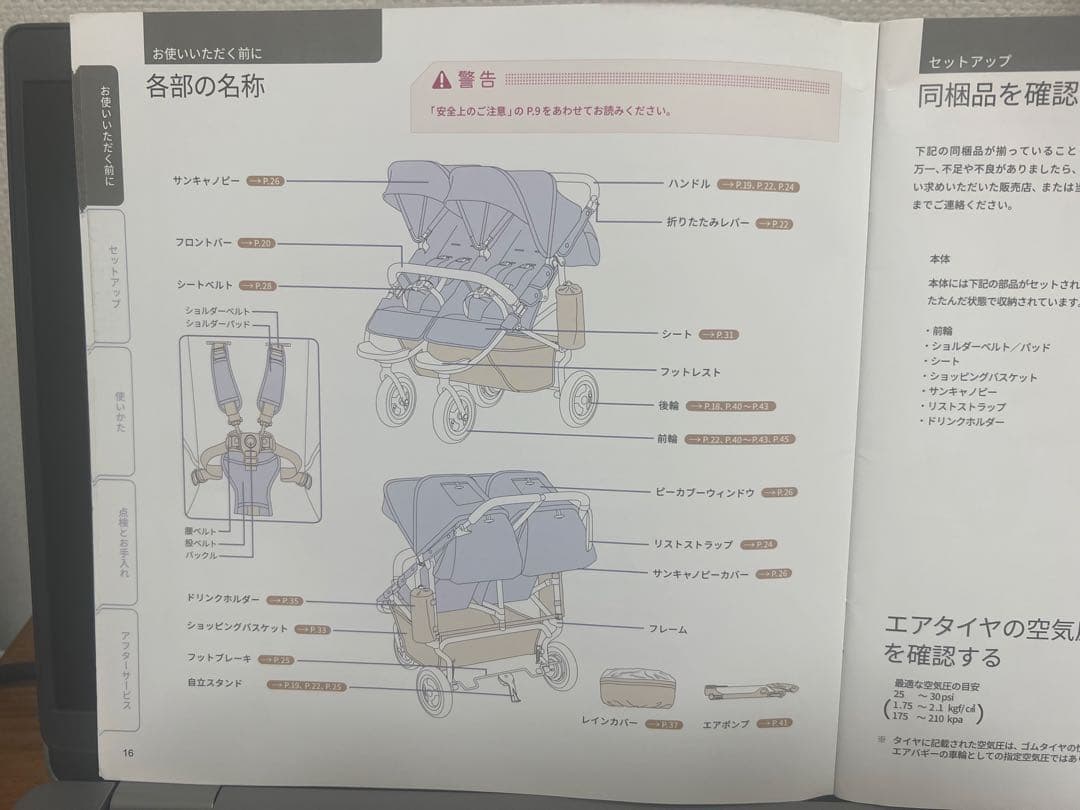 ★2人乗りベビーカー AIR BUGGY ココダブルEXフロムバース（美品）★