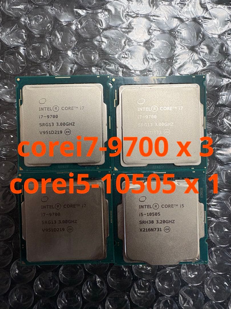 Intel cpu (i7-9700x3) (i5-10505x1) 4個セット