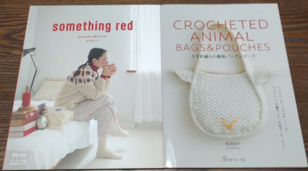 まさ様まとめ　完全保存リクエスト版 かぎ針で編む ミトン大全集