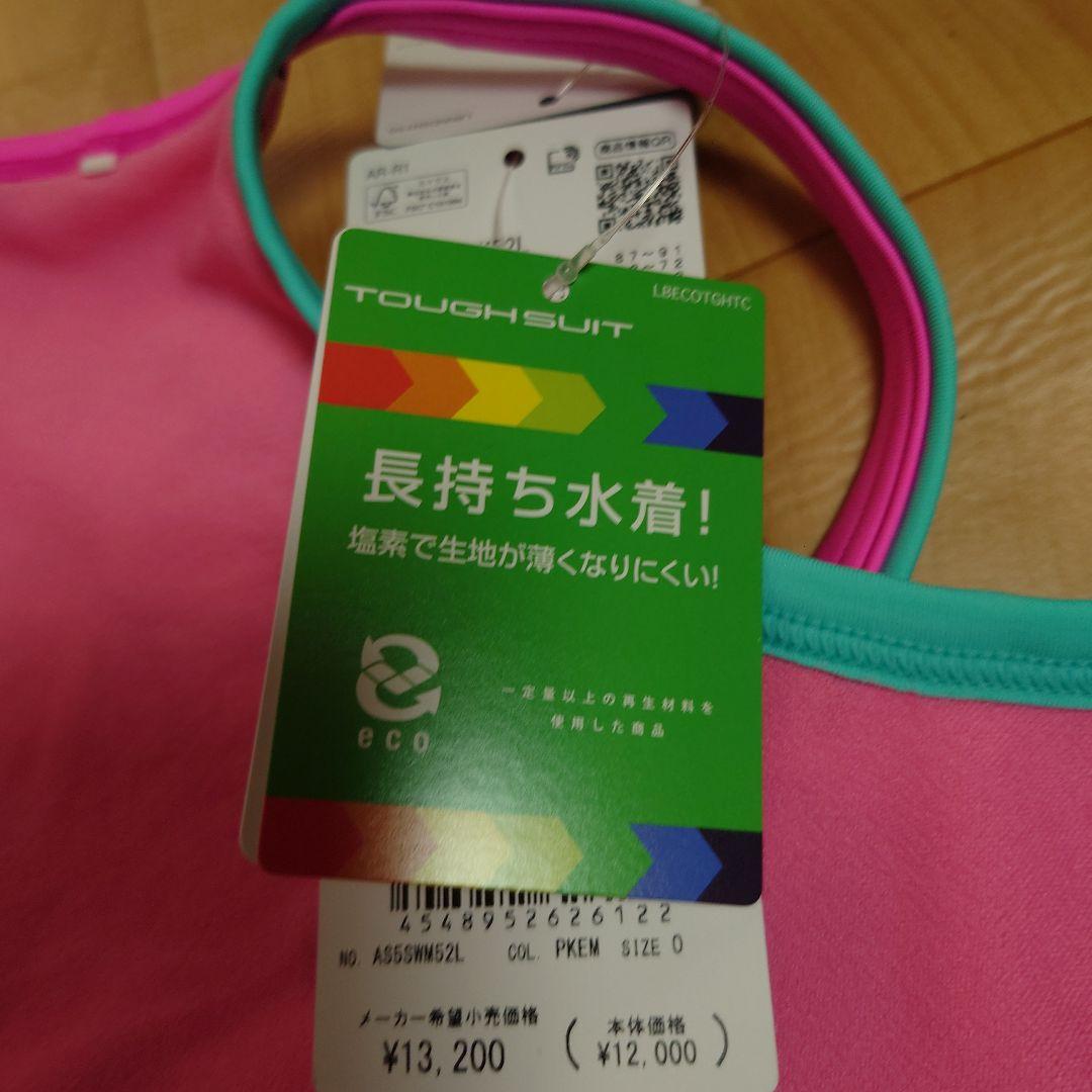 Oサイズ 競泳水着 アリーナ ミッキー ミニー 女の子用水着 ディズニー