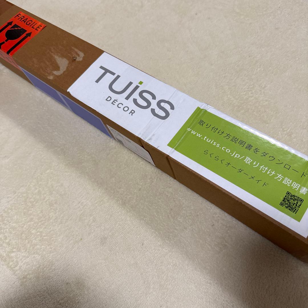 【突っ張り式ロールスクリーン】TUISS 遮光 ロールスクリーン アラバスター